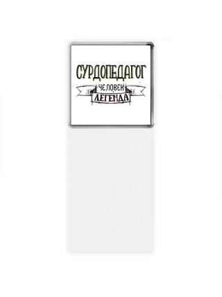 сурдопедагог человек легенда