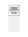 тюремный надзиратель человек легенда