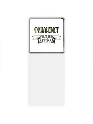 финансист человек легенда