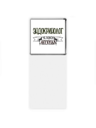 эндокринолог человек легенда