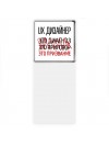 ux дизайнер это диагноз это приговор это призвание