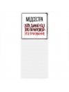 медсестра это диагноз это приговор это призвание
