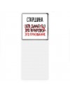 старшина это диагноз это приговор это призвание
