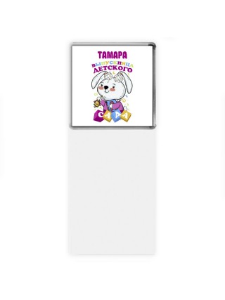 Тамара выпускница детского сада