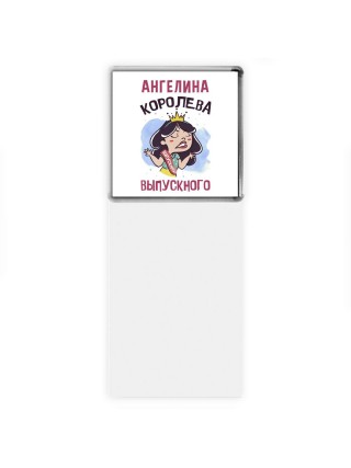 Ангелина королева выпускного