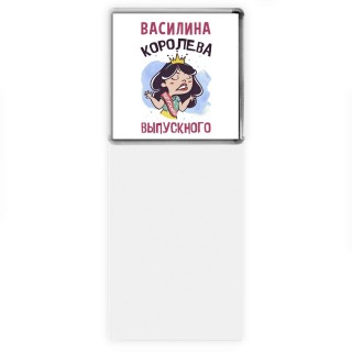 Василина королева выпускного