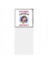Вероника королева выпускного