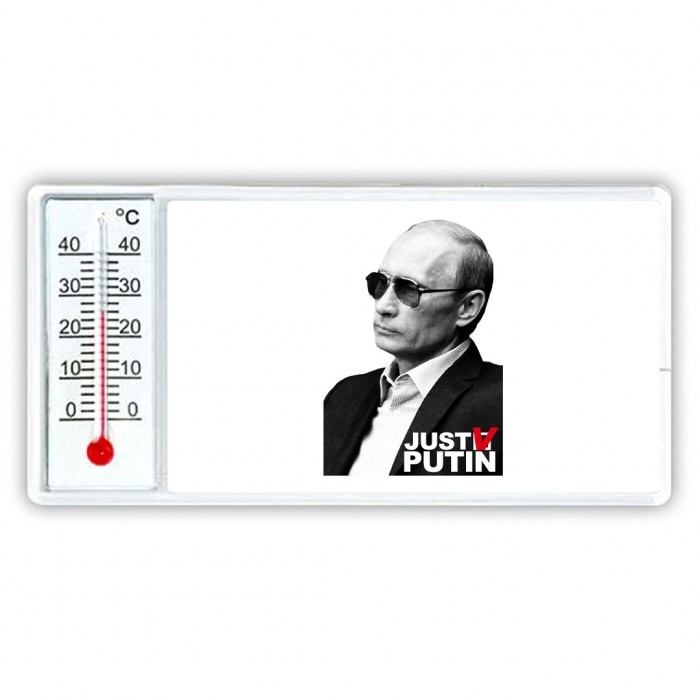 just putin