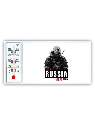 make russia great again