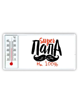 super papa