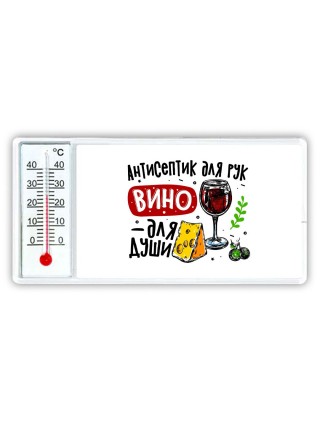 антисептик для рук, вино для души