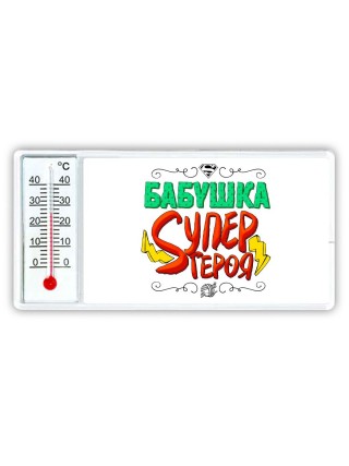 бабушка супергероя
