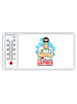 бармен
