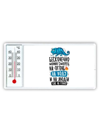 бесконечно можно смотреть на огонь