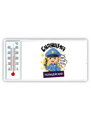 будущий полицейский