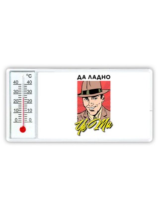 да ладно, че ты