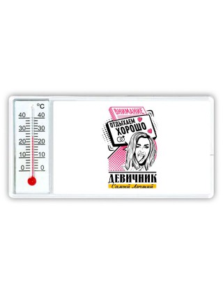 девичник, отдыхаем хорошо (1)