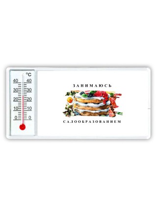 занимаюсь салообразованием