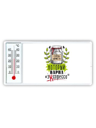 который варил экспрессо