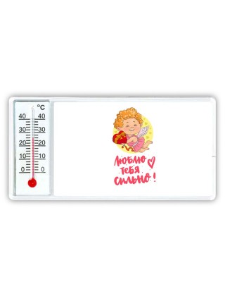 люблю тебя сильно (1)
