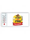 мальчишник, гуляем до утра