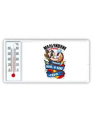 мальчишник, пьянству бой, а бою герл