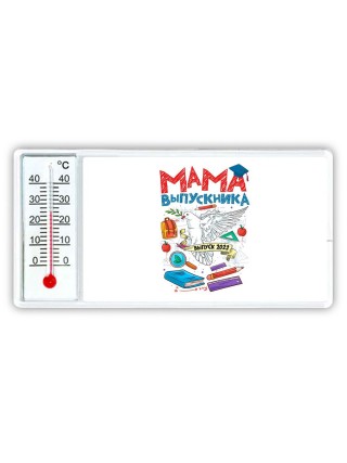 мама выпускника