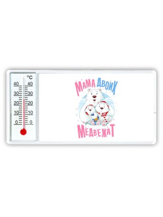 мама двоих медвежат