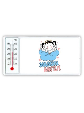 мамин ангел