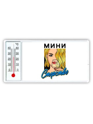 министерство