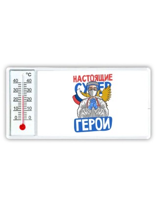 настоящие супер герои
