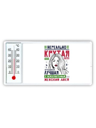 нереально крутая красивая лучшая