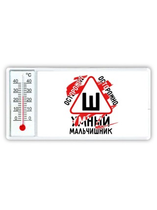 осторожно шумный мальчишник