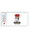 папа глава семьи