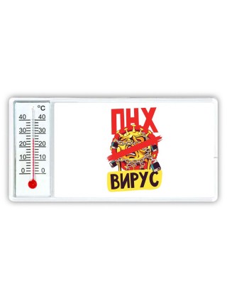 пнх вирус