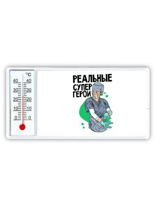 реальные супер герои