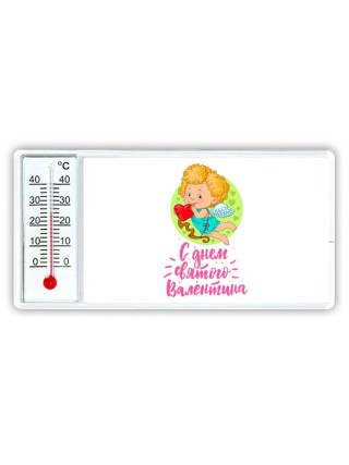 с днем святого валентина (1)