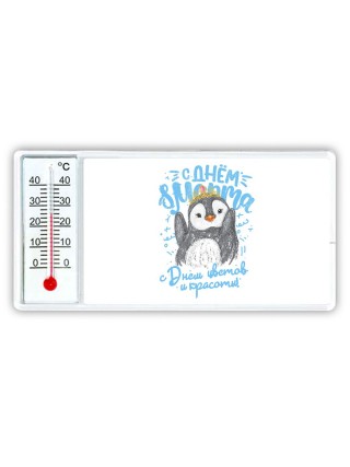 с днём цветов и красоты
