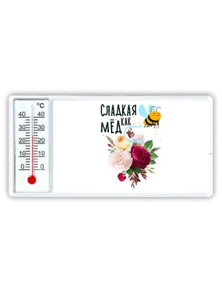 сладкая как мед