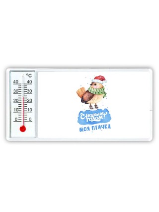 с новым годом моя птичка