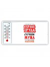 специалист по охране труда