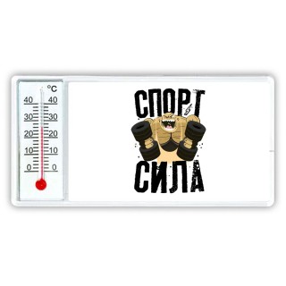 спорт сила