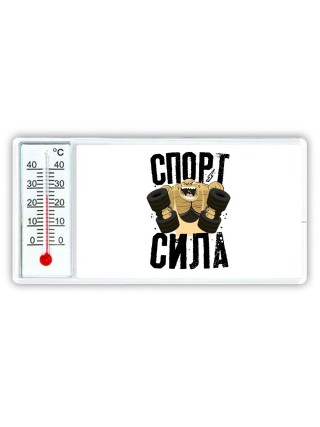 спорт сила