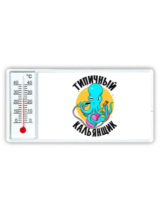 типичный кальянщик