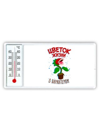 цветок жизни с характером