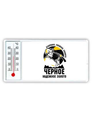 черное надежное золото