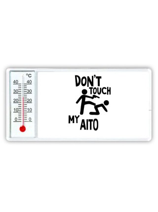 Don't touch my Aito