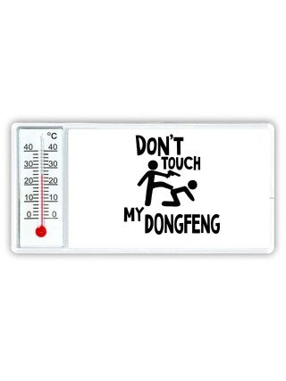 Don't touch my DongFeng