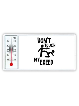 Don't touch my EXEED