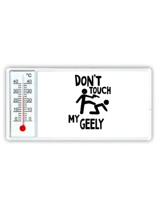 Don't touch my Geely